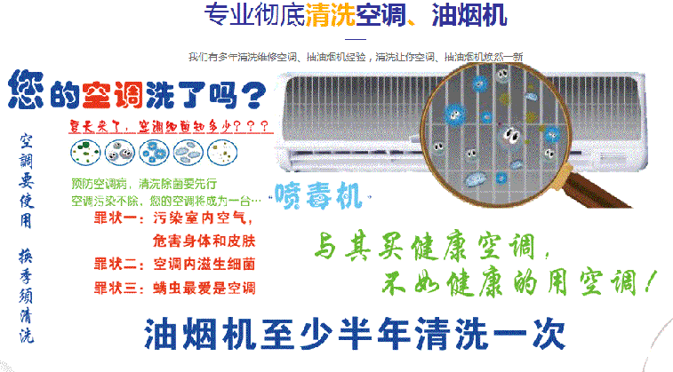 和硕空调维修售后服务中心电话在哪里找