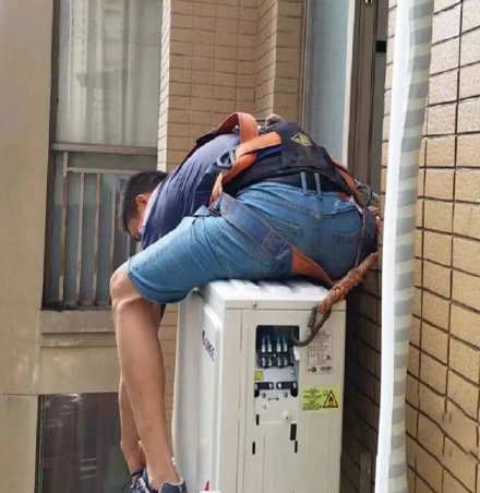和硕空调移机